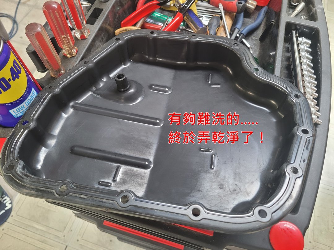 12′ Altis 灰 拆洗變速箱油底殼(里程19.3萬)