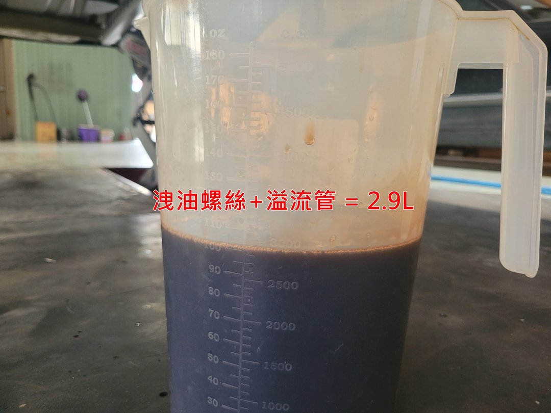 12′ Altis 灰 拆洗變速箱油底殼(里程19.3萬)