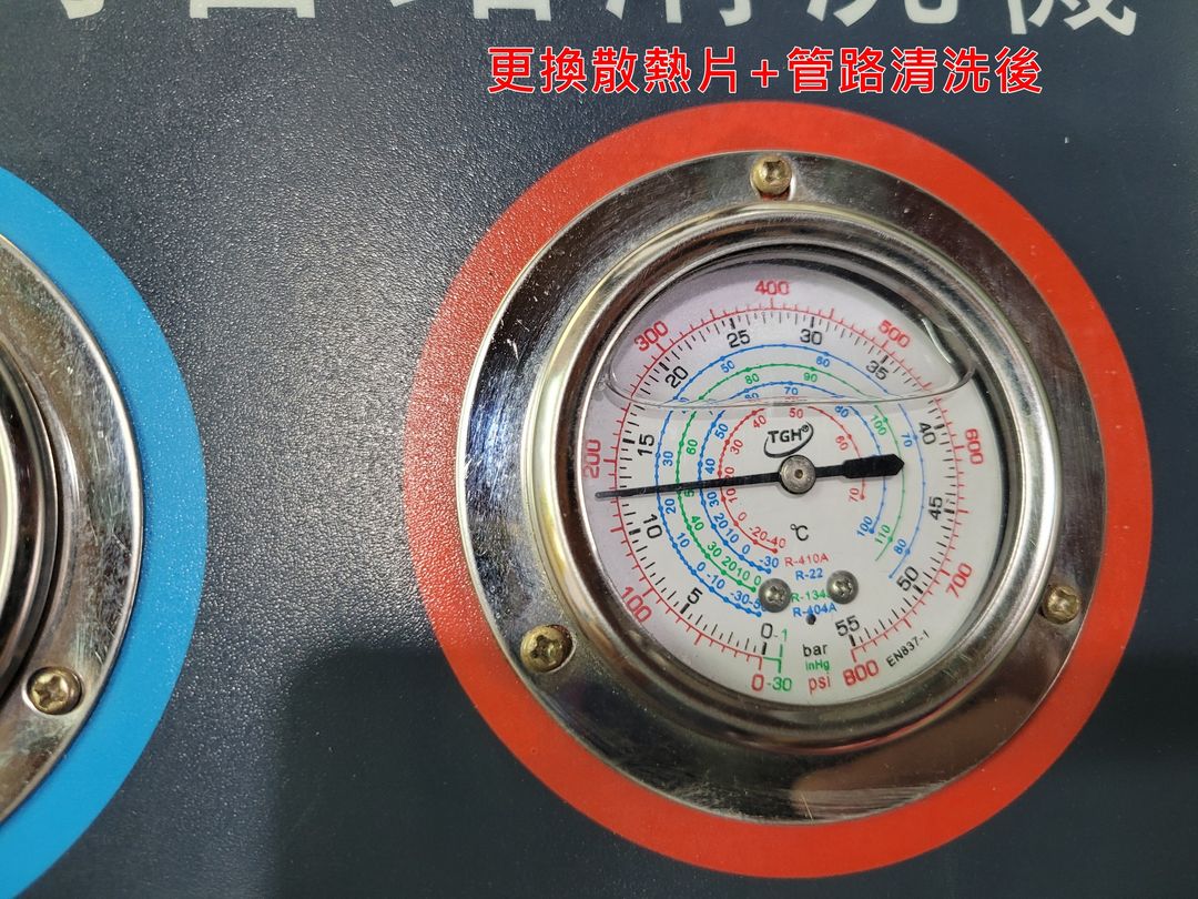 13′ Suzuki SX4 更換散熱片