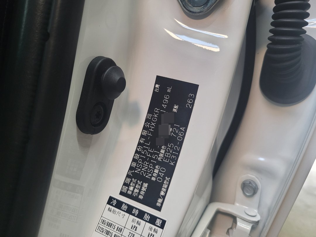 20′ Yaris 白(里程8.6萬) 拆洗變速箱油底殼