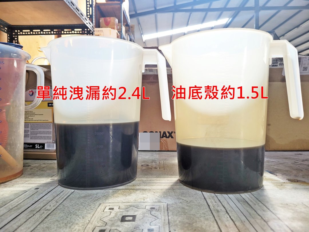 14′ 藍 SX4C 拆洗變速箱油底殼(里程9.5萬公里)