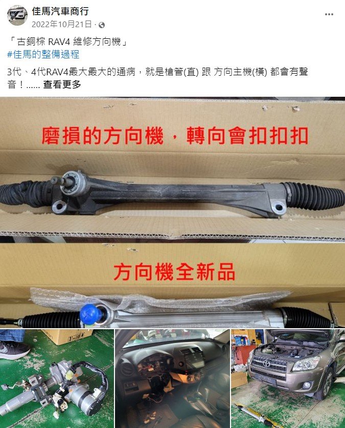 第一篇就來看「整備」