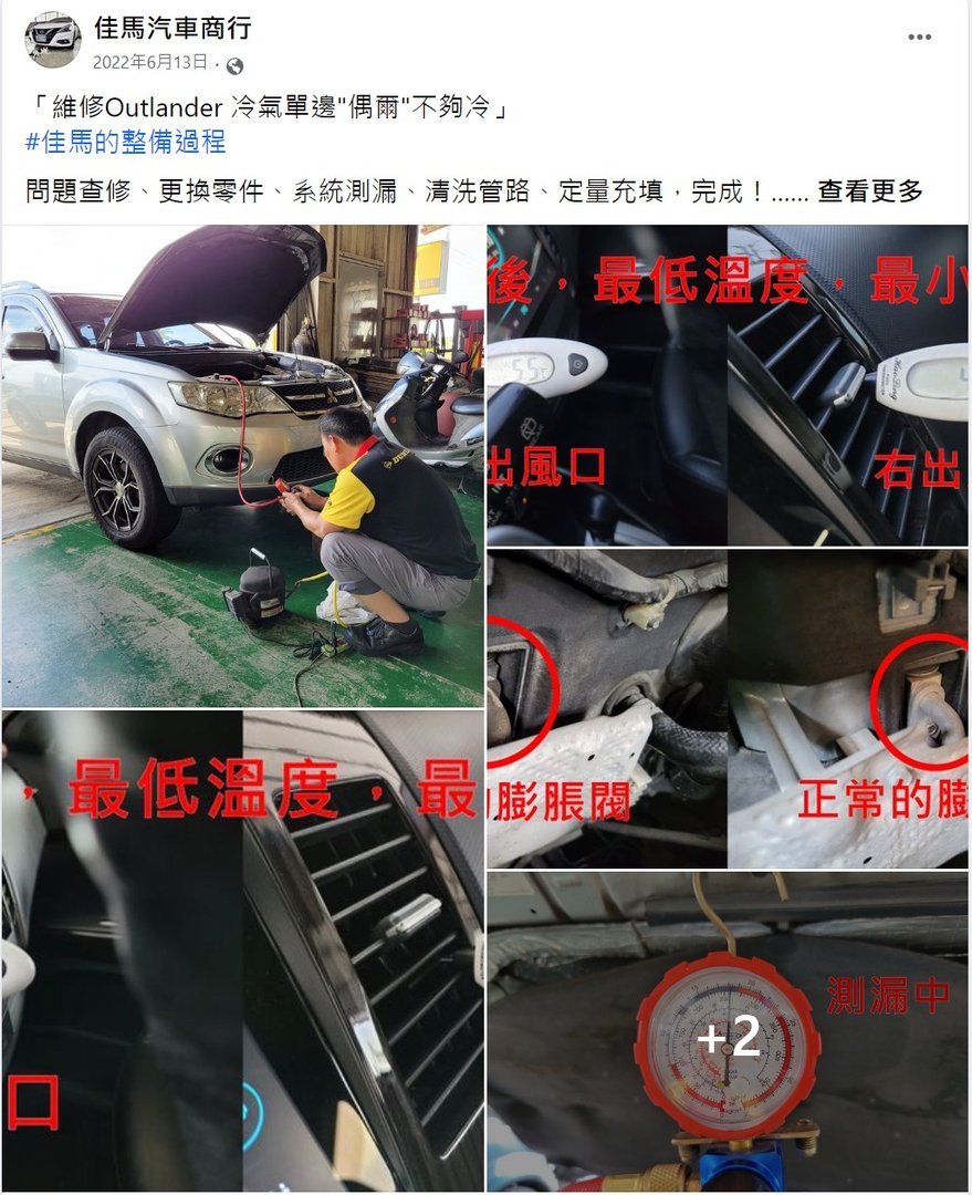第一篇就來看「整備」