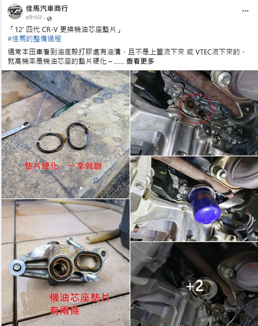 第一篇就來看「整備」