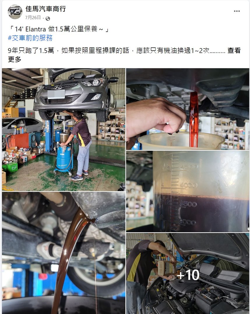 第三篇來講「交車前的服務」