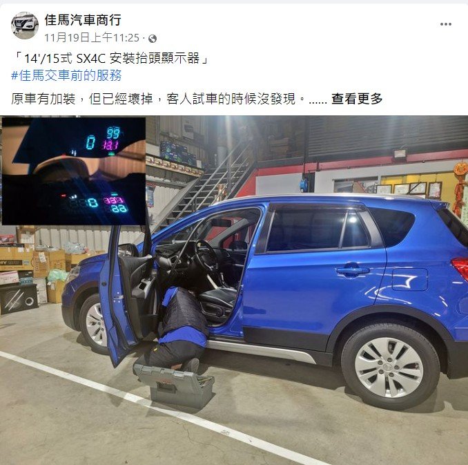第三篇來講「交車前的服務」
