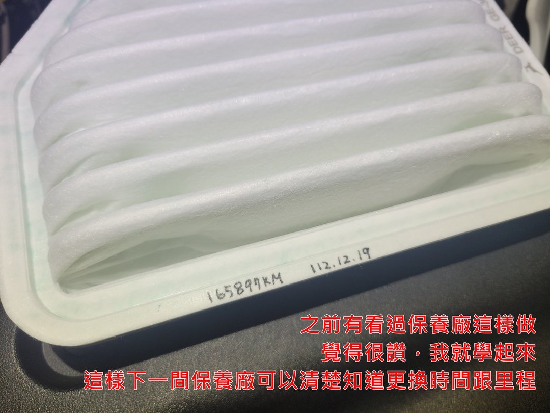 12′ 白 RAV4 交車前檢查