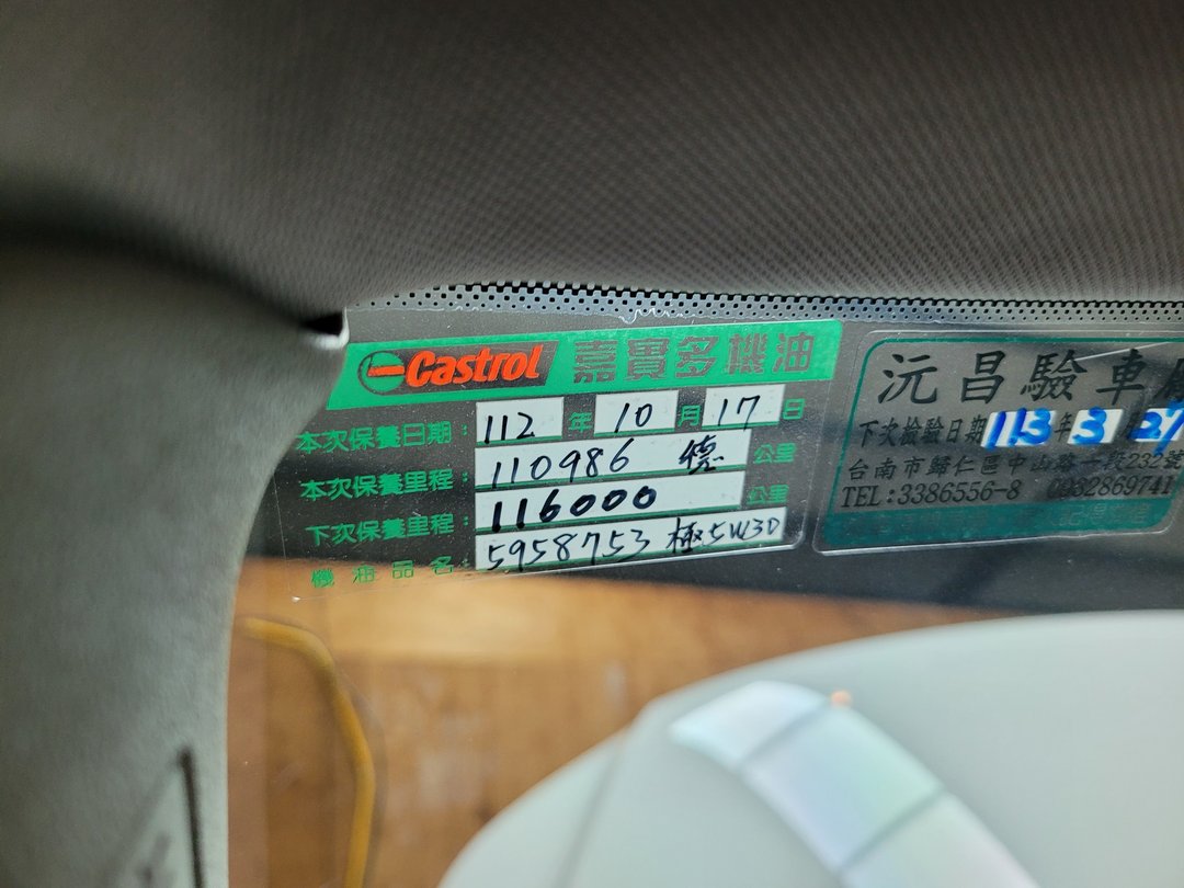 12′ 白 VW Tiguan 代售成交
