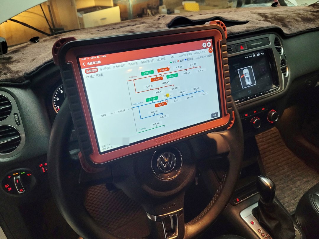 12′ 白 VW Tiguan 代售成交