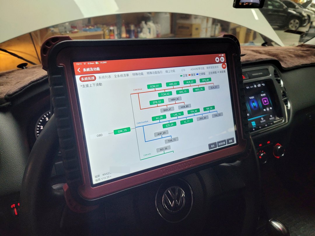 12′ 白 VW Tiguan 代售成交