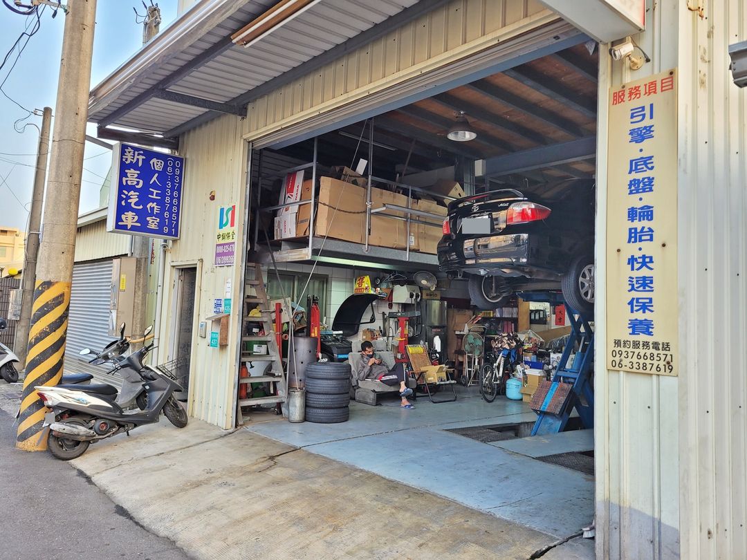 09′ 黑 Toyota Vios 更換全車引擎腳