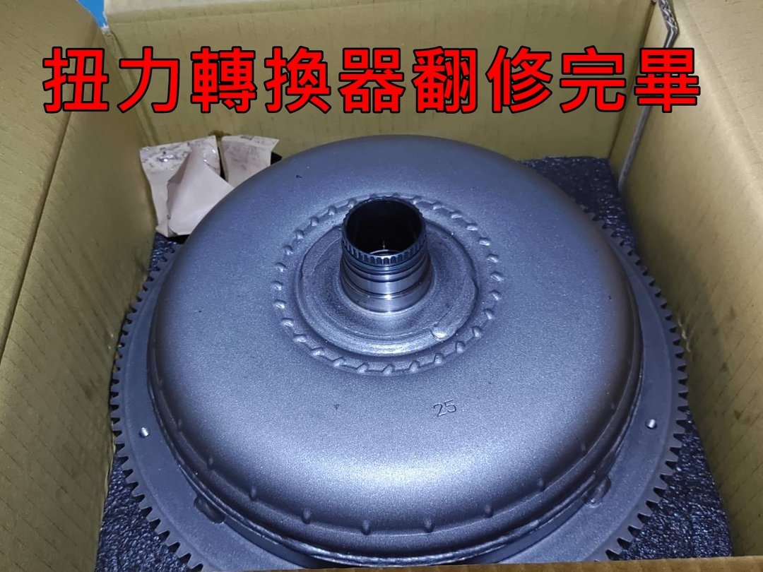 13′ 灰 Honda CR-V 翻修變速箱