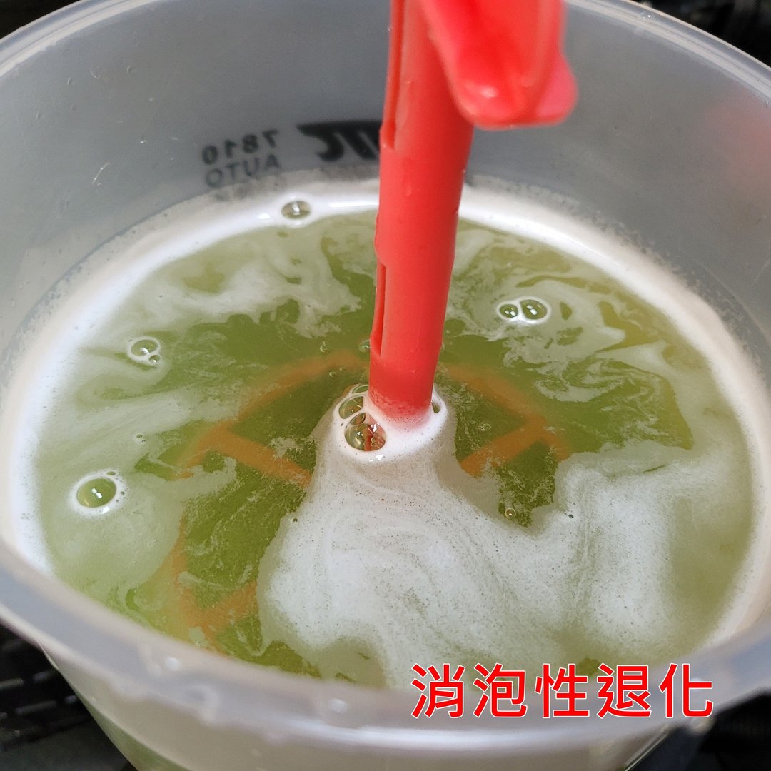 18′ Grand Lancer 更換水箱水(冷卻液)