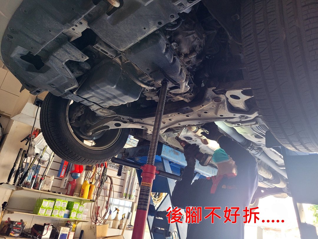08′ Outlander 更換全車引擎腳&定保
