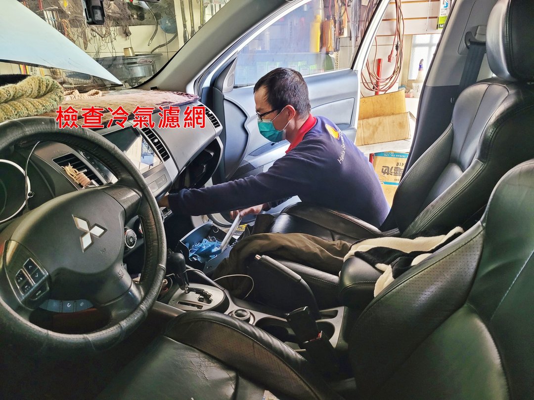 08′ Outlander 更換全車引擎腳&定保