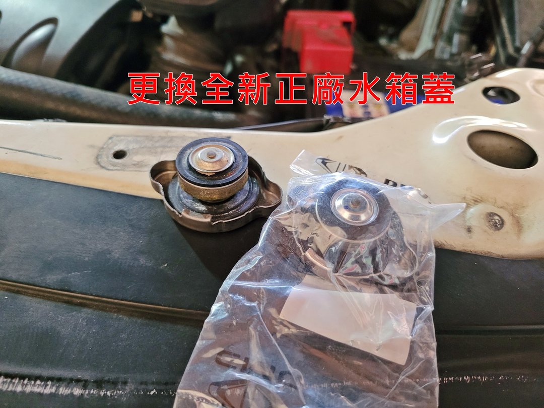 08′ Outlander 更換全車引擎腳&定保