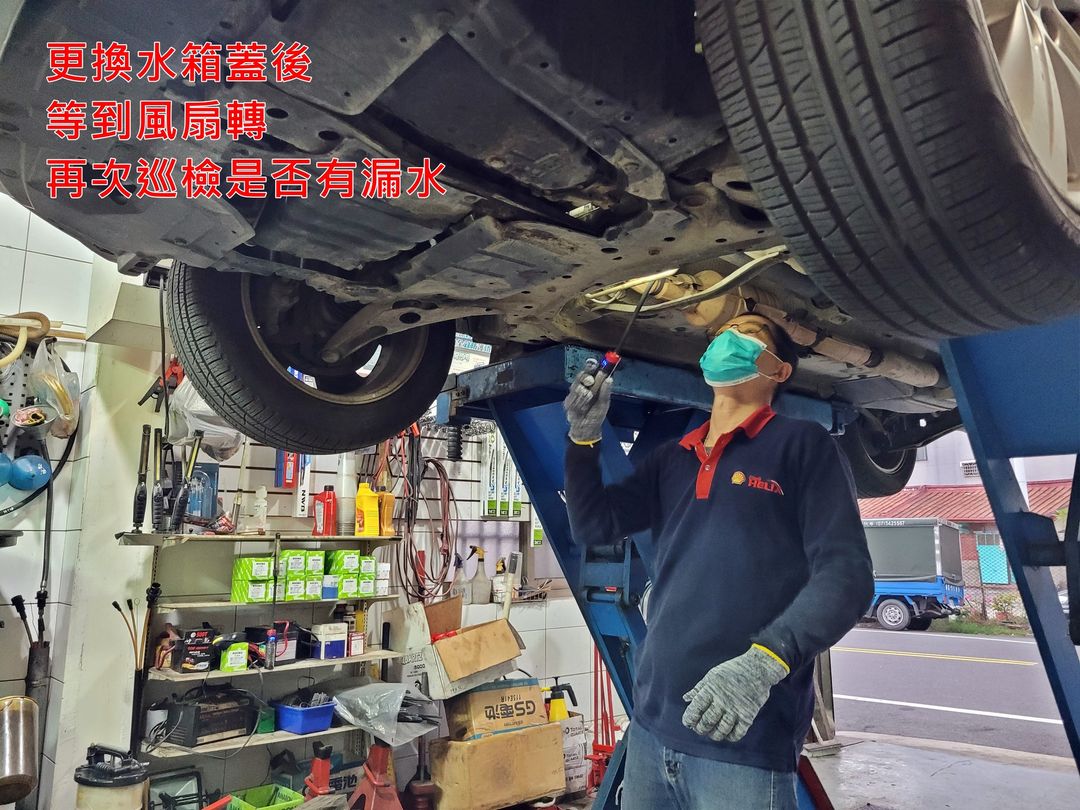 08′ Outlander 更換全車引擎腳&定保