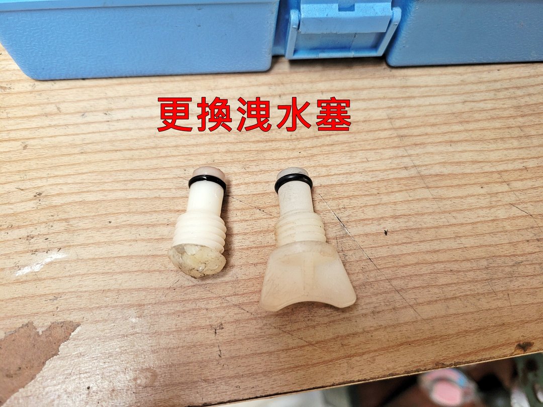09′ 黑 Vios 更換洩水塞/冷卻液