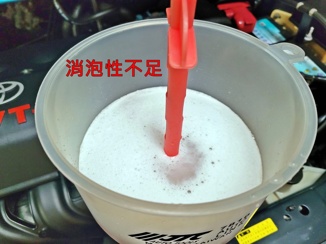 09′ 黑 Vios 更換洩水塞/冷卻液
