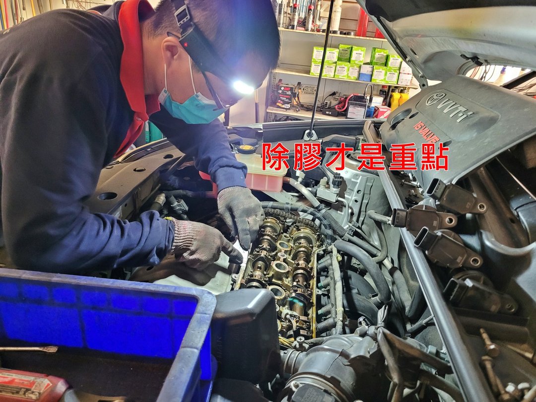 10′ 銀 RAV4 新高汽車更換搖壁蓋墊片