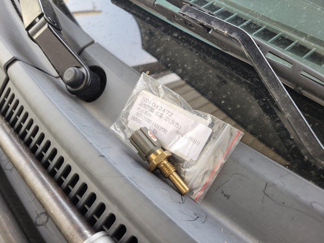 年前湧入，今天捕獲4台佳馬售出的車