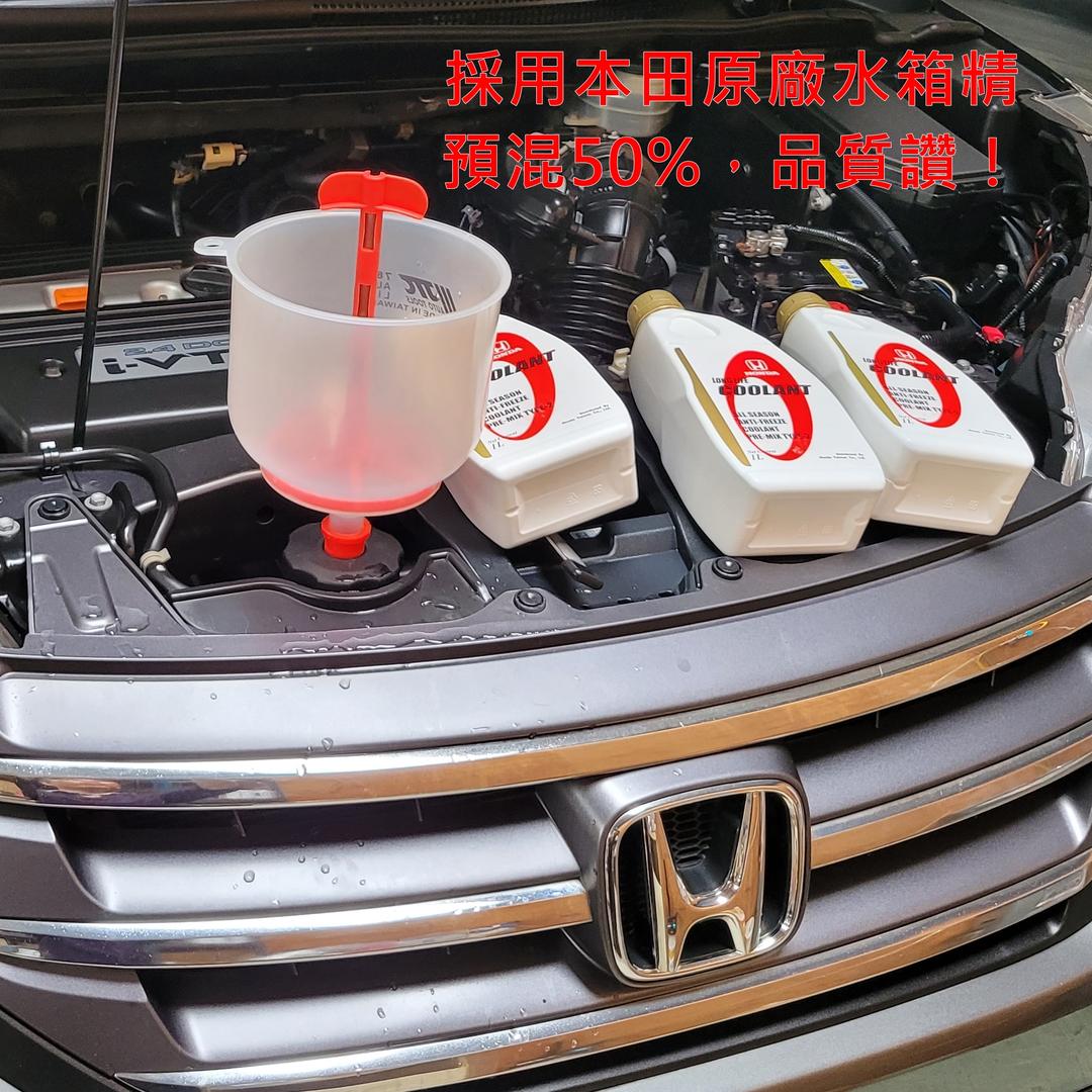 14′ 灰 CR-V 交車前保養