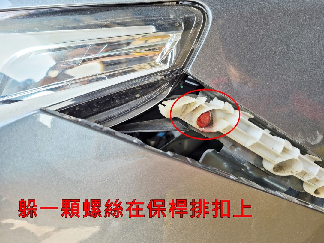 16′ 灰 Mitsubishi Outlander 更換大燈總成