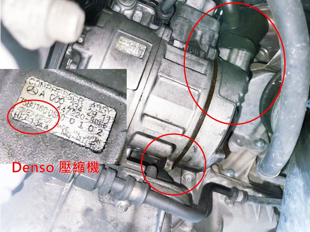 01′ 黑 MB W210 E280 冷氣系統查修