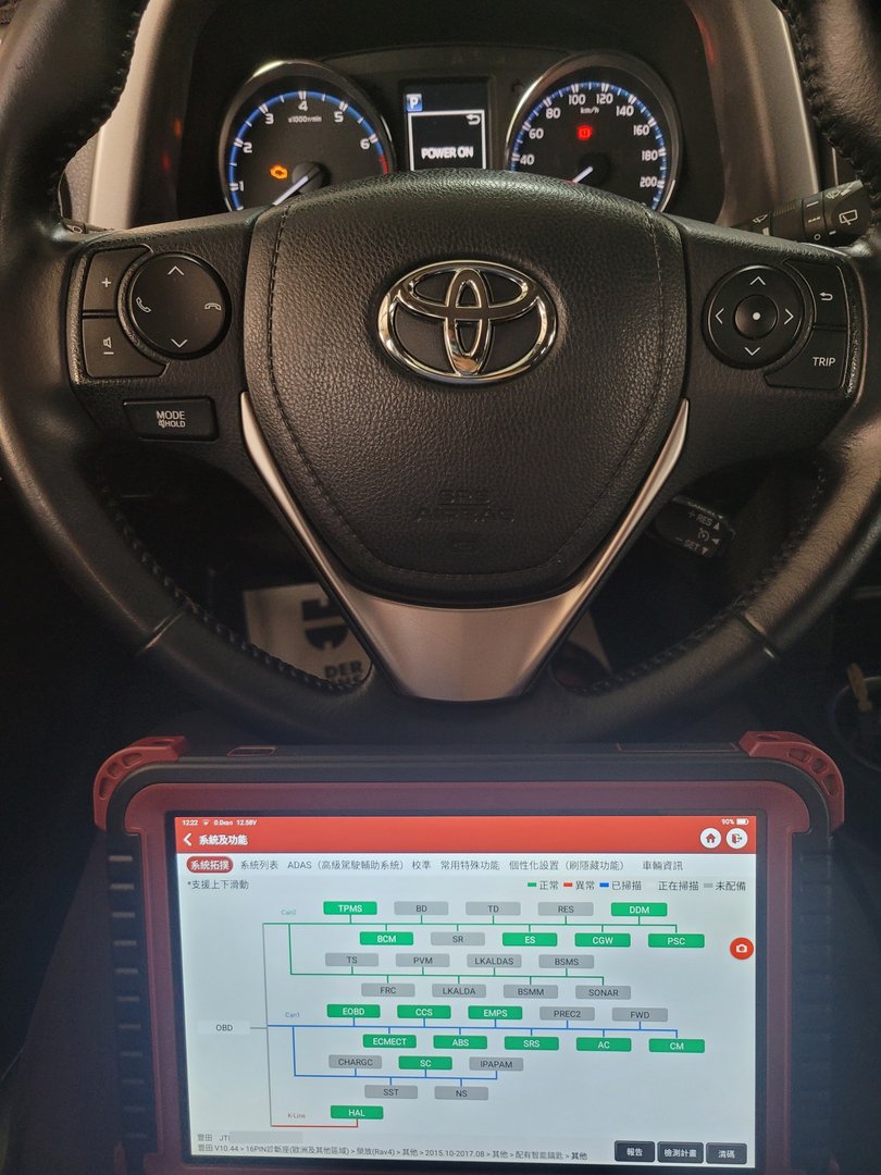 16′ 白 Toyota RAV4 交車前保養