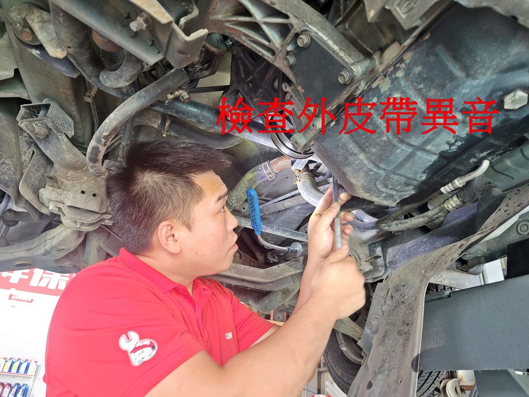 09′ 銀 中華菱利 交車後第一次定保
