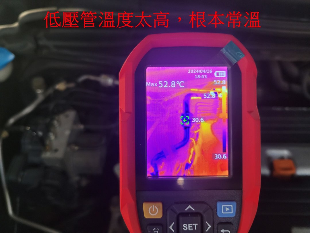 15′ 黑 Honda CR-V 冷氣檢測/測試