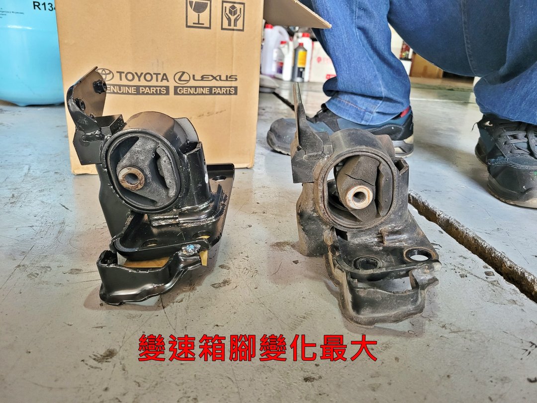 11′ 黑 Toyota RAV4 更換全車引擎腳