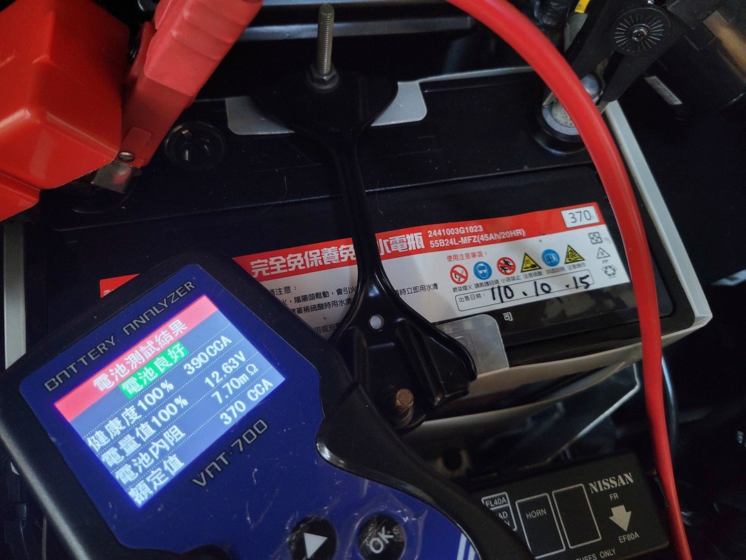 09′ 灰 NIssan Tiida 交車前檢查