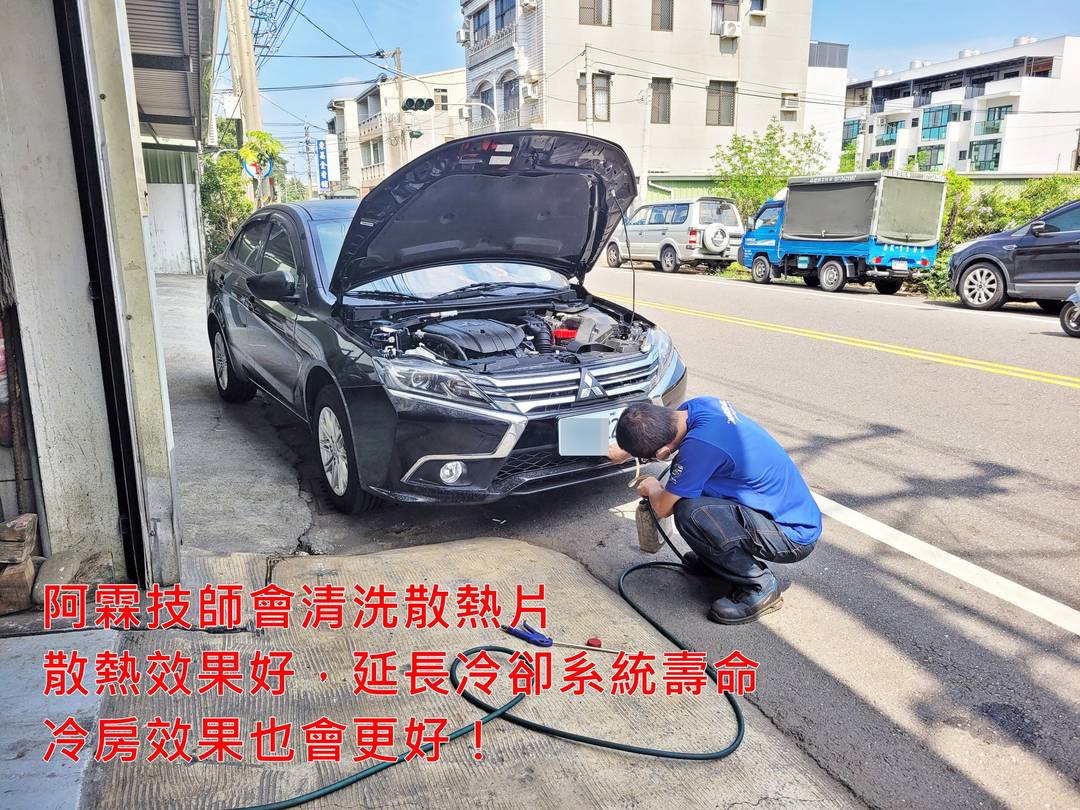 17’/18式 黑 Grand Lancer 定保