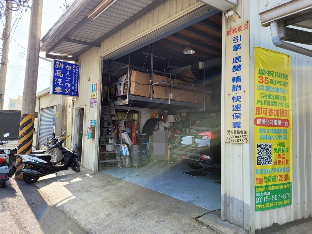 17’/18式 黑 Grand Lancer 定保