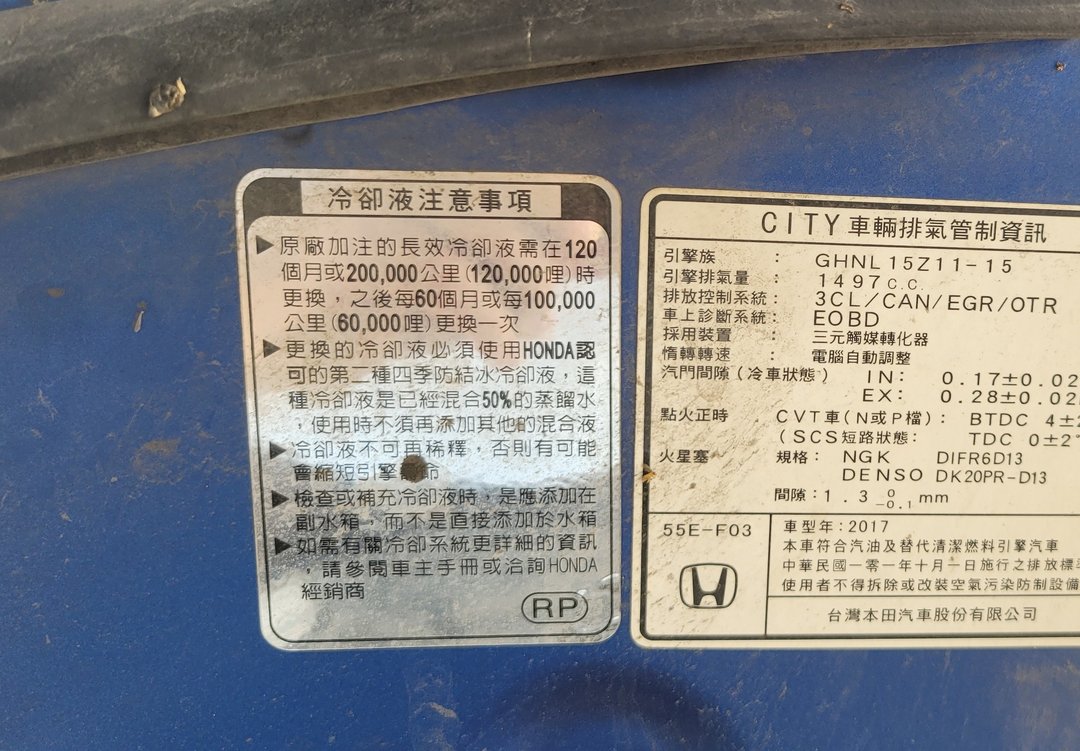 這台不是我賣的😂😂😂