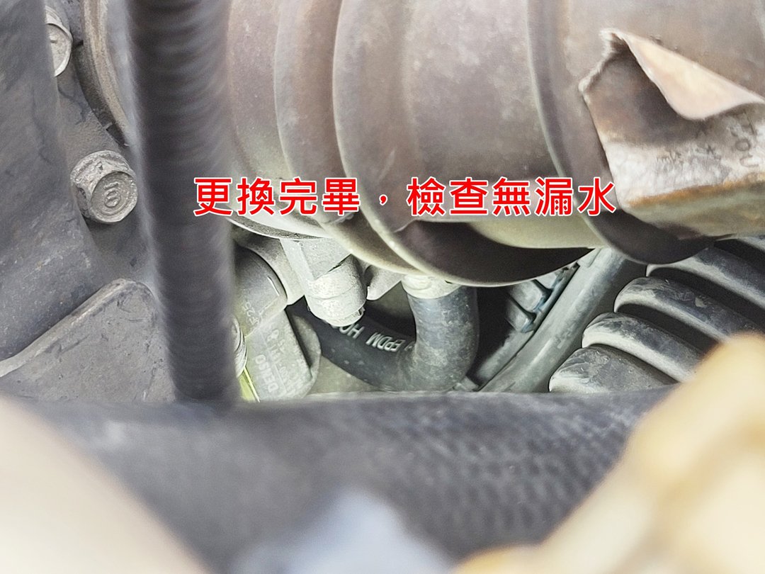 05′ 白 Honda CR-V 漏水查修/更換左後培林