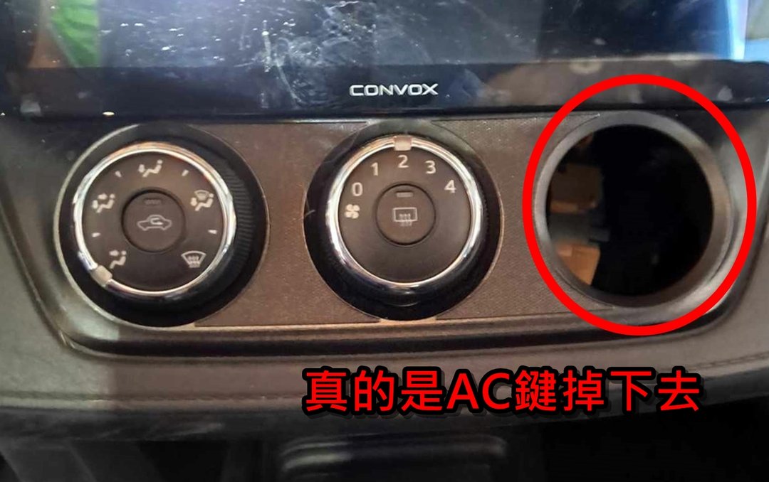 17′ 灰 Toyota RAV4 冷氣壞了？