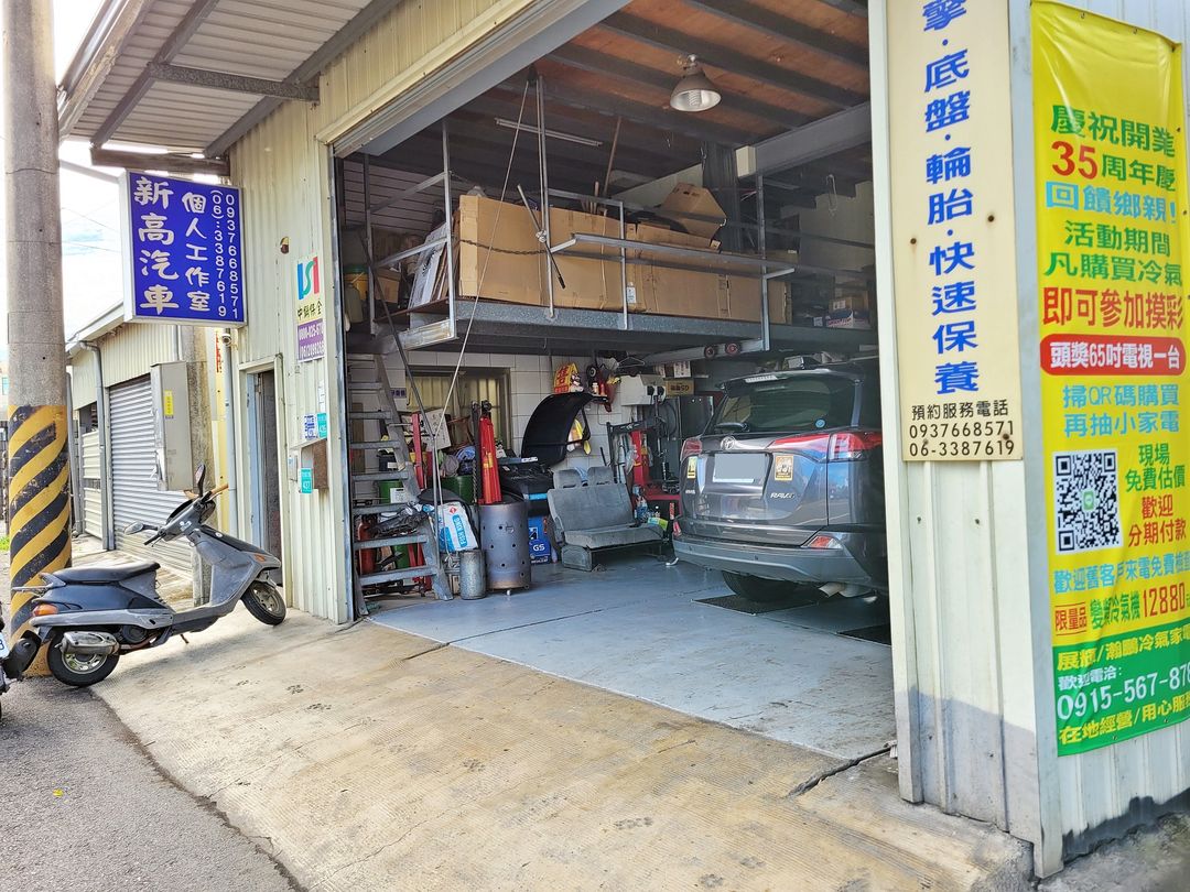17′ 灰 Toyota RAV4 冷氣壞了？