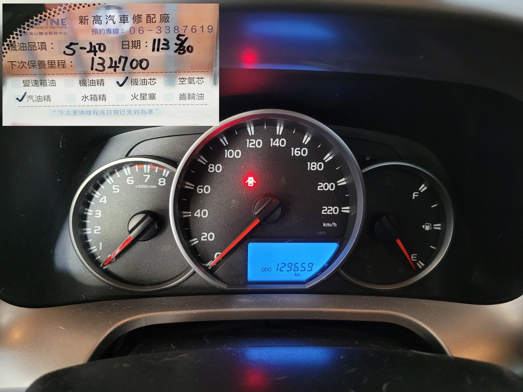 17′ 灰 Toyota RAV4 冷氣壞了？