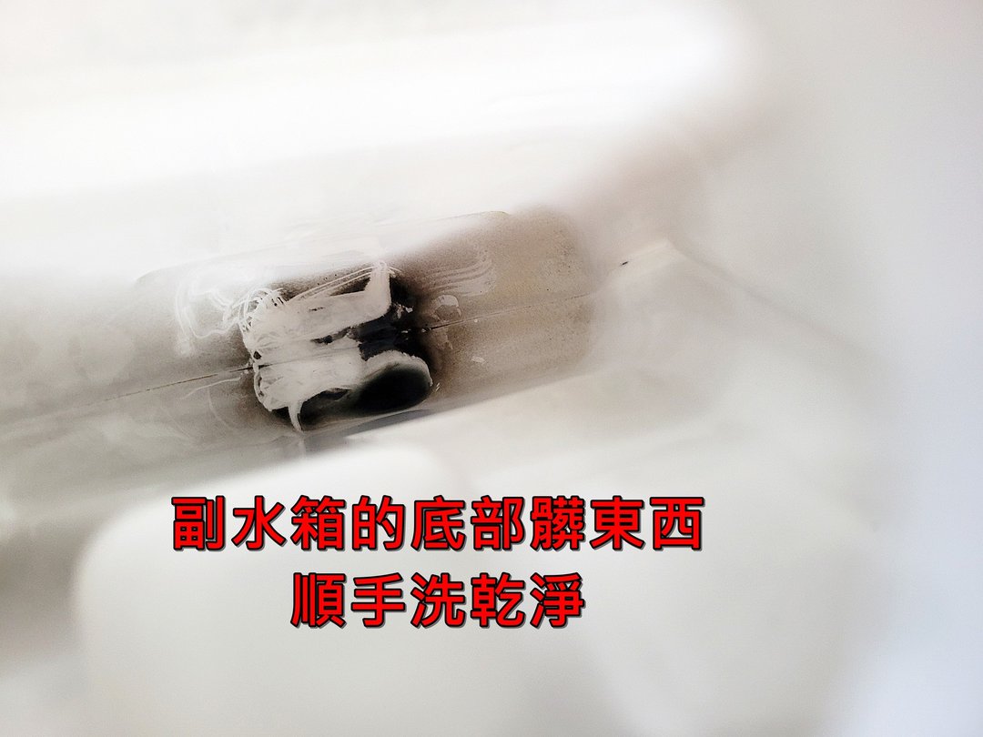 13′ 紅 SX4 更換冷卻液