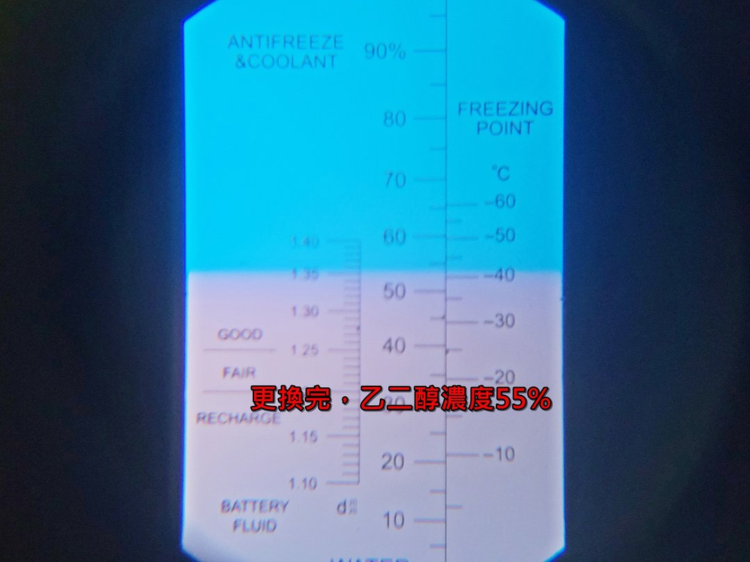 12′ 銀 Toyota Yaris 更換冷卻液&火星塞