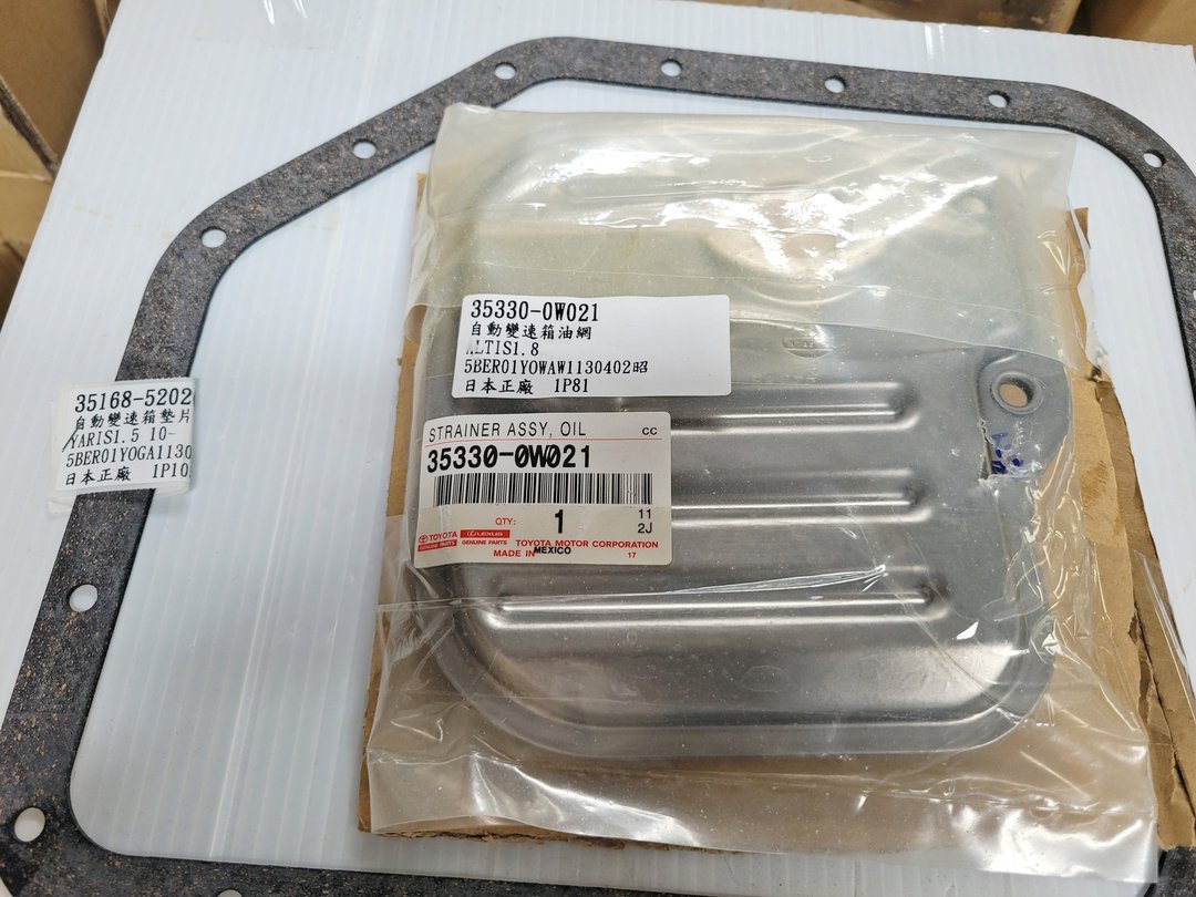 12′ 銀 Yaris 更換變速箱油