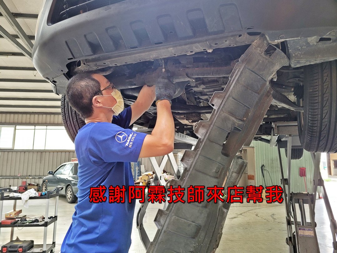 05′ 白 CR-V 交車前檢查