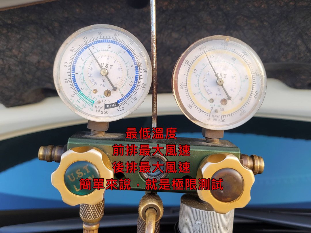12’/13式 白 Toyota Previa 更換輪胎/冷氣管路清洗
