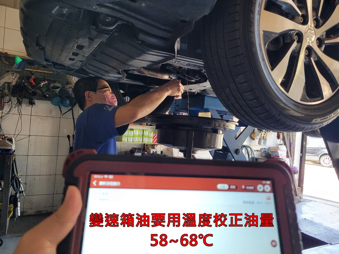 18′ 藍 SX4 交車前多項施工