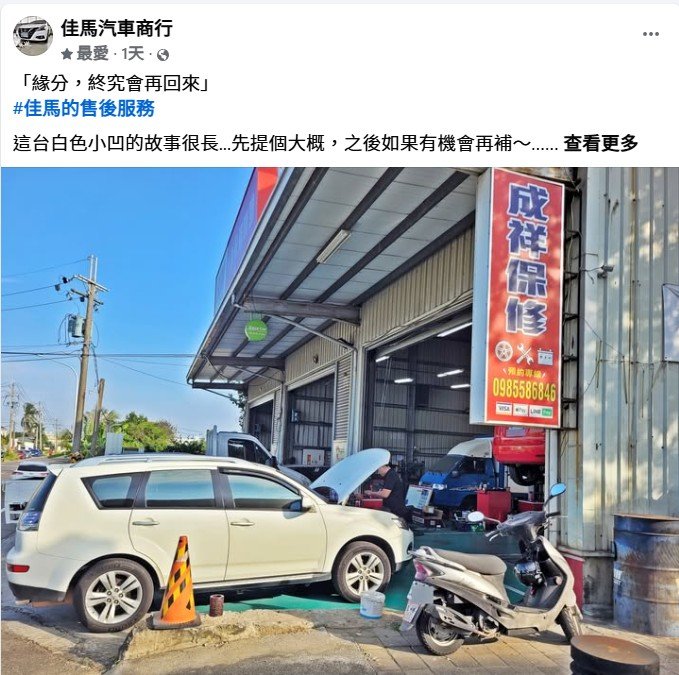 買賣，事在人為