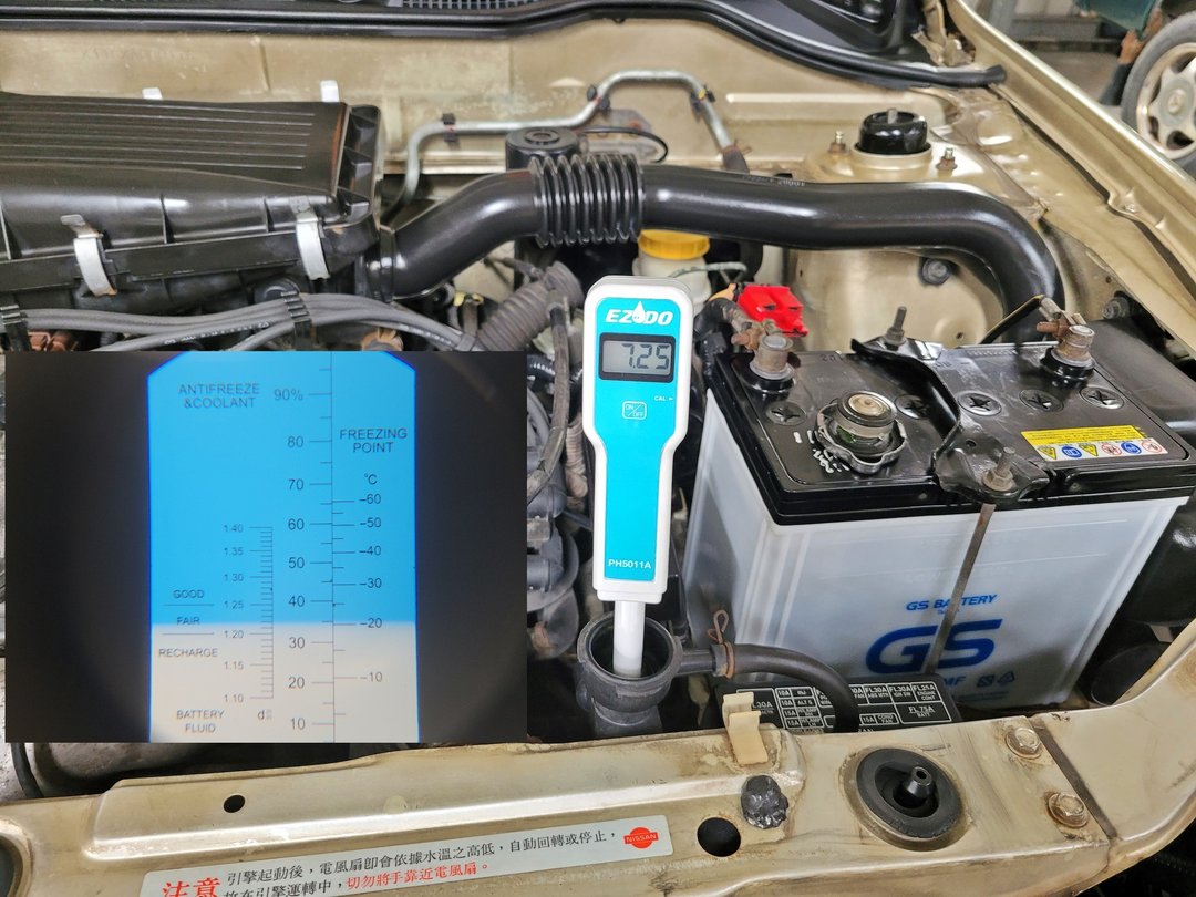 05′ 棕 Nissan Verita 更換冷卻液