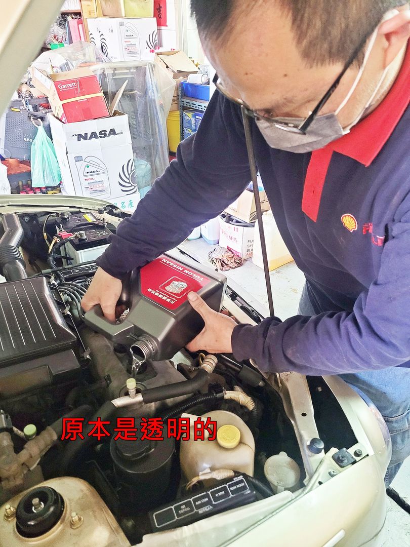 05′ 棕 Verita 交車前保養