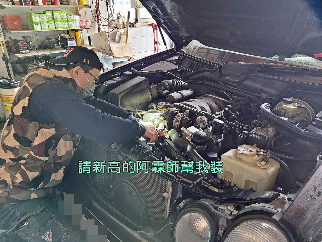 W210 更換水溫感知器/溫度開關
